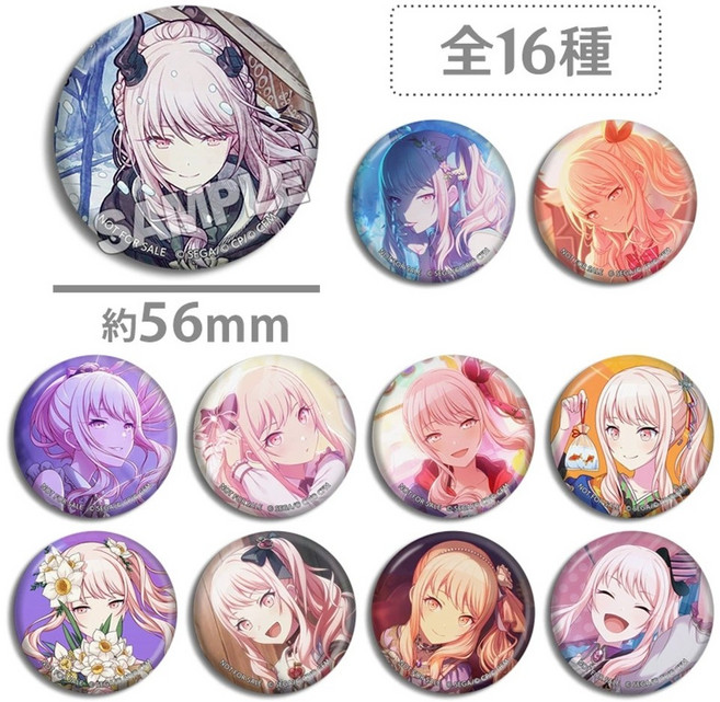 16종풀세트 프로세카 미즈키 캔뱃지 프세카 25시나이트코드에서 굿즈 아이난데스 철뱃지 필통 가방 악세서리 아키야마미즈키 시크디스 로워 너밤줘, 54mm 비공굿, 16매 세트, 1개