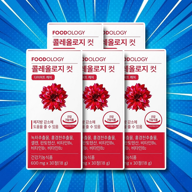 나인멜로 콜레올로지컷pro 다이어트 콜레올로지 다이어트보조제 콜레올로지컷다이어트, 30정, 5개