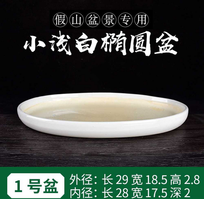 수석 받침대 공예품 수반 스톤 진열대 장식품 수집 돌, 14.작은밝은흰색1호, 1개