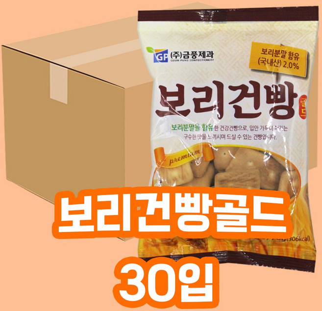 금풍제과 보리건빵 골드, 70g, 30개