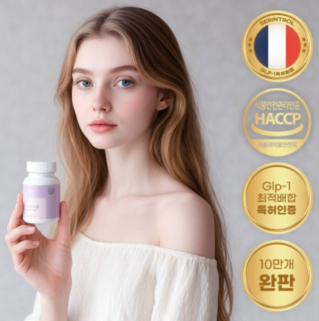 리턴퀸 세린트롤 바디프레임 시너지핏, 세린트롤 단품 1개월분 (1통), 1개, 60정