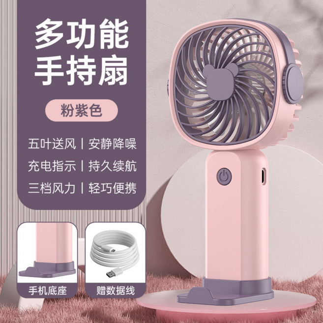 手持風扇 USB充電 便攜 3檔風速調節 掛脖/手持/桌面, F8粉色【3檔300毫安】, 默認