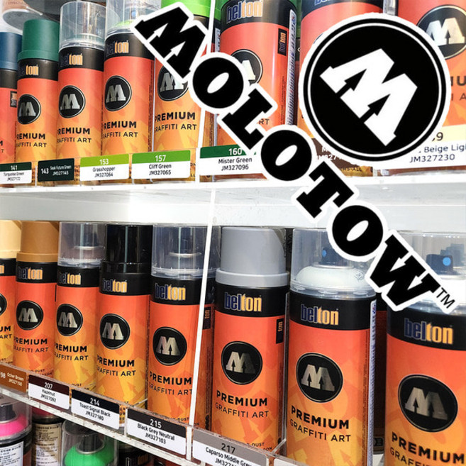 모로토우 스프레이 프리미엄 400ml - 그래피티 아트 캔스프레이 프라모델 도색 페인트, (520) 버너크롬, (520) 버너크롬, 1개