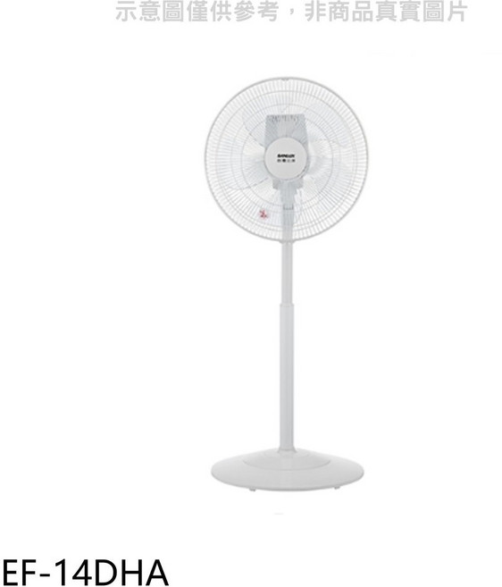 SAMNUN 立扇 多段風速調整 簡約時尚外型 居家涼夏必備, EF-14DHA