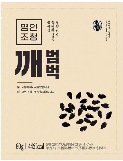 강봉석 명인조청 깨범벅 10gx8개입/국내산 들깨강정 깨강정/흑임자깨 참깨 해바라기씨 호두 혼합/전통과자 한과, 1개, 80g