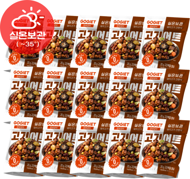[고기어트] 바로먹는 실온보관 돼지고기 간편식 달콤한 양념갈비맛 고단백 식단, 15개, 120g