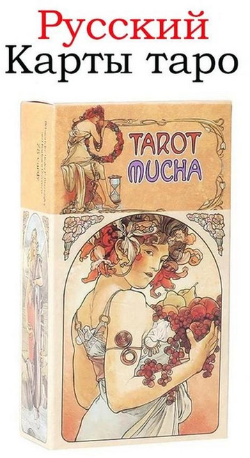 초보자용 타로 무샤 카드 가이드, 1. Mucha, 1개