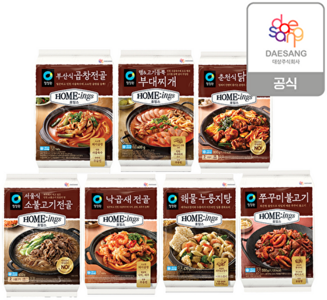 청정원 [T]청정원 호밍스 메인요리 9종(곱창전골/부대찌개/닭갈비 등) 2개 골라담기, 소불고기전골1개 + 낙곱새전골1개