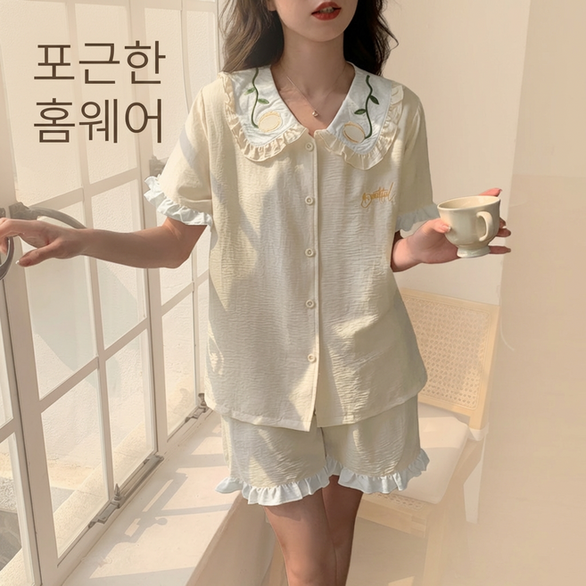 온빛 자수 카라 반팔 잠옷세트 여성 홈웨어 루즈핏 파자마 상하세트 (핑크/크림)