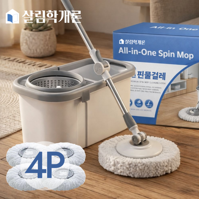살림학개론 대걸레 짤순이 + 극세사걸레 4장 스텐통 물걸레 밀대 마대 마포 탈수기, 세트, 1개