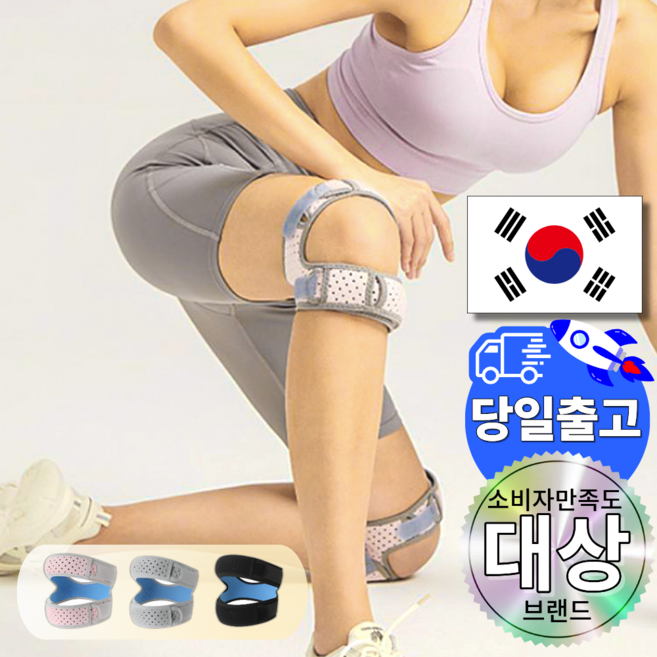 인피니티 가드 두줄 무릎보호대 러닝 무릎 슬개골 연골 관절 배드민턴 마라톤 테니스, 코랄핑크, 1개