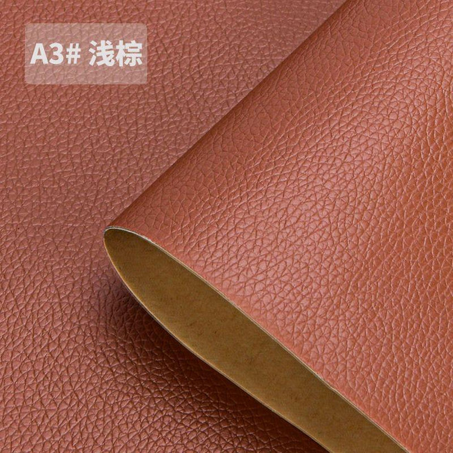 good 皮革修復貼強力翻新沙發座椅家居汽車內飾軟包補丁高粘度, A3 淺棕色皮+自粘背膠,寬70*100釐米 多拍不斷開