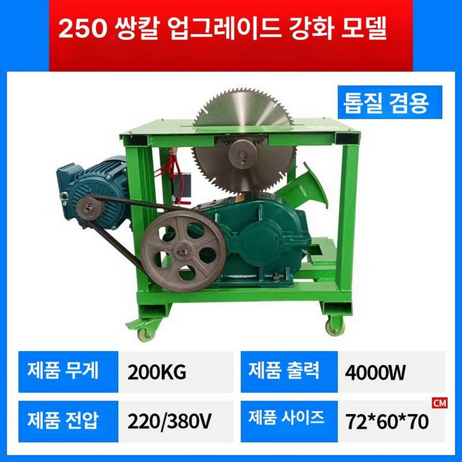 유압 도끼 장작패는기계 8톤 소형 전동 유압식 장작 쪼개는 기계 나무 절단기 가정용 농가용 자동 목재 분쇄기, 1개