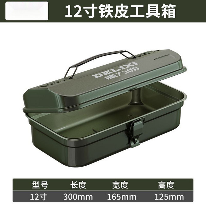 DELIXI 德力西 17寸加寬鐵皮工具箱, 1個, 12寸鐵皮工具箱