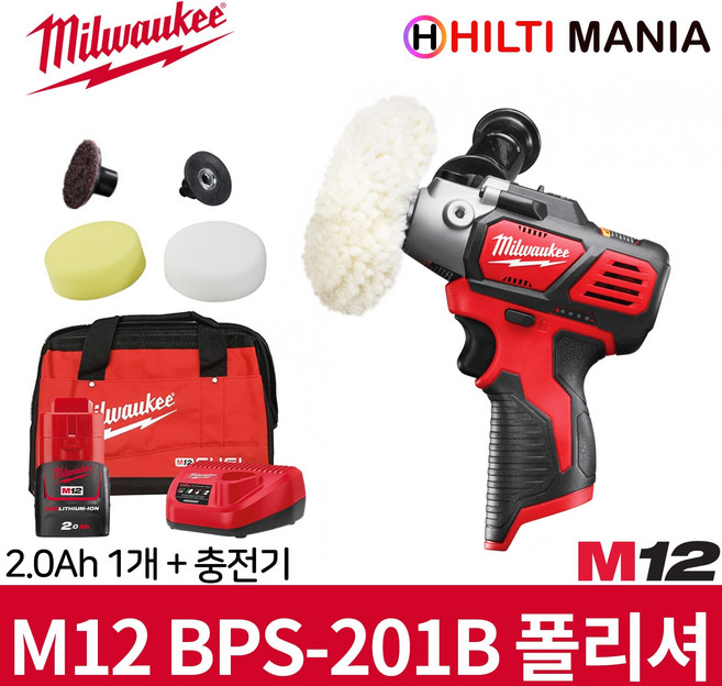 밀워키 M12 BPS-201B 충전 폴리셔 샌더 광택기 세차 악세서리 5개 포함 2.0Ah 1개