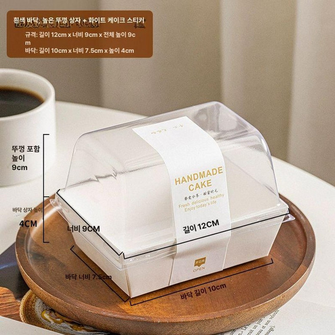 롤케이크 피스롤 100개 답례품 상자 용기 투명 도지마롤 단일, 1개, 화이트 스티커