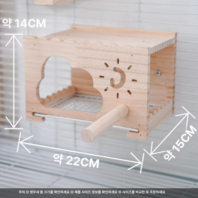 원목 새집 야외 둥지 날림장 정원 인테리어 소품 디자인 나무집 새장 은신처, 1개, 클라우드 우드 하우스