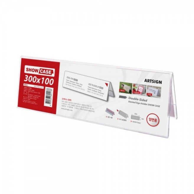 M&A _ 쇼케이스 양면 7770 POP꽂이 아크릴꽂이 300x100 mm, 10개