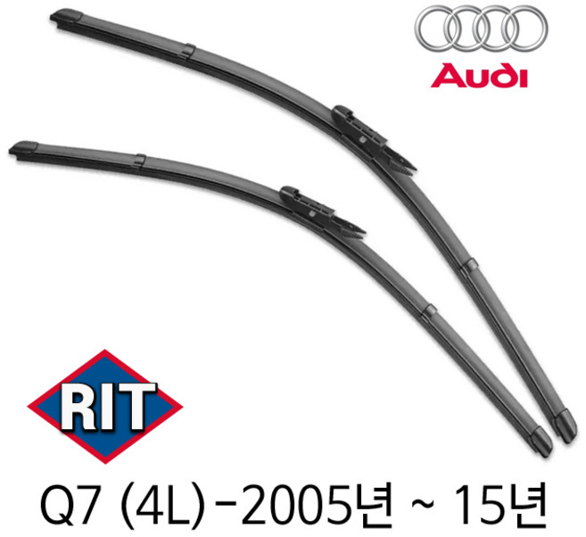 RIT 아우디 Q7 와이퍼 전면세트 2005년~2015년 ( 4L )
