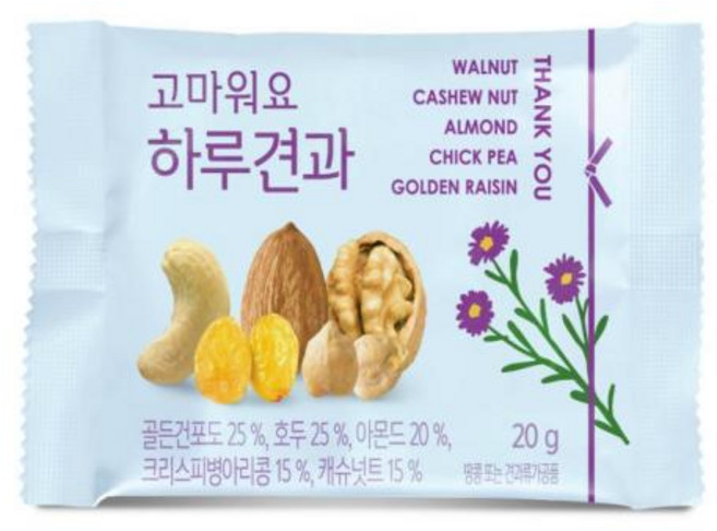 고마워요 하루견과 실온, 20g, 50개