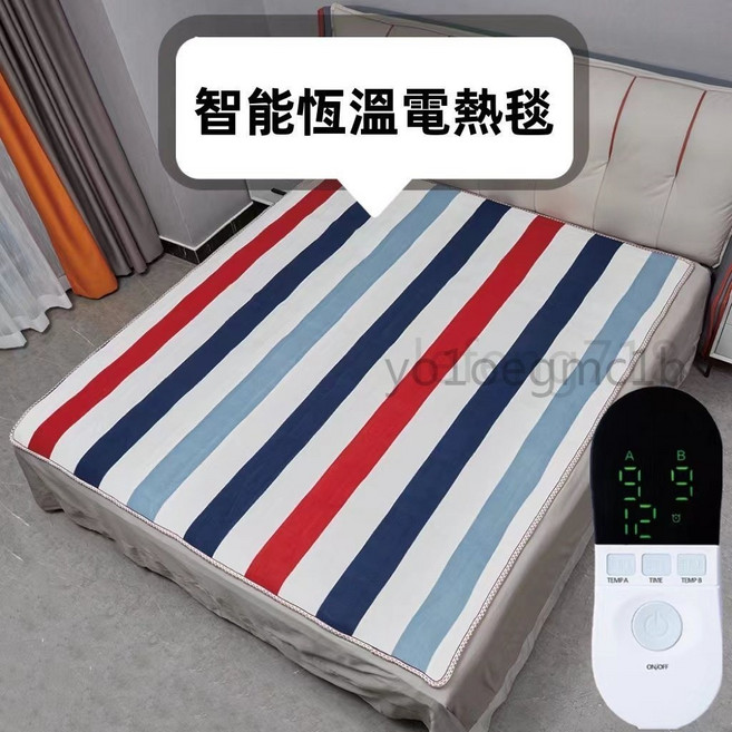 舒適親膚電熱毯 多段溫控 快速加熱 安全低電磁波 溫暖呵護睡眠, 7022-80*150