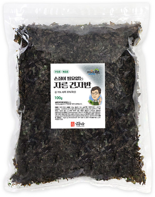 해미담 손질이 필요없는 자른건자반 마른자반 김무침 아이반찬 주먹밥 간식, 1개, 100g