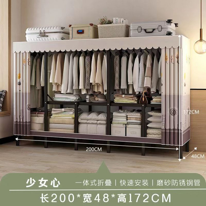 一體成型折疊衣櫃 全鋼架耐重簡易布衣櫥 200CM