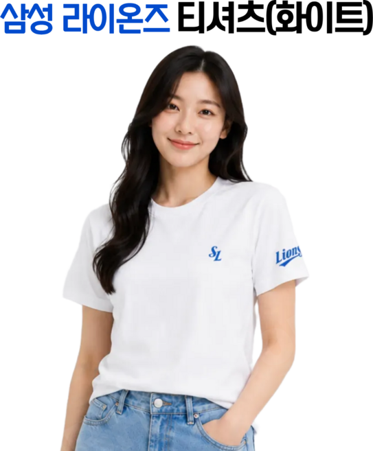 [정품] 삼성 라이온즈 티셔츠, 1개, 화이트