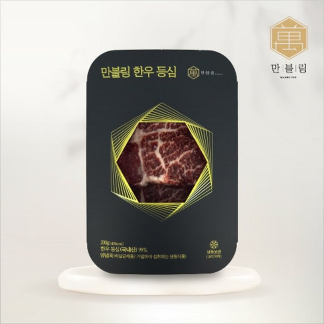 [쇼핑엔티] [만블링] 한우 등심 200g X 4팩