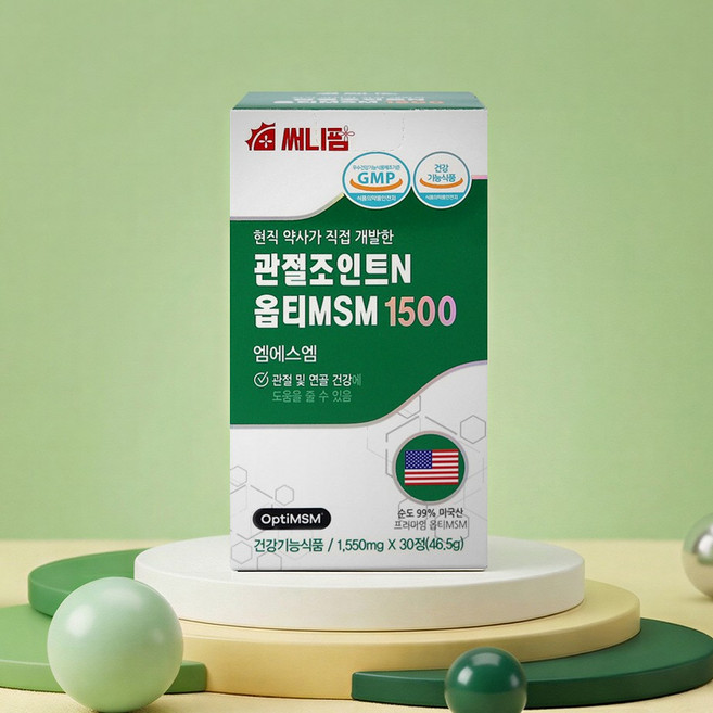 미국산 힘찬 관절케어 조인트엔 옵티 MSM 1500 엠에스엠 연골 건강 무릎 통증 감소 보스웰리아, 1개, 30정
