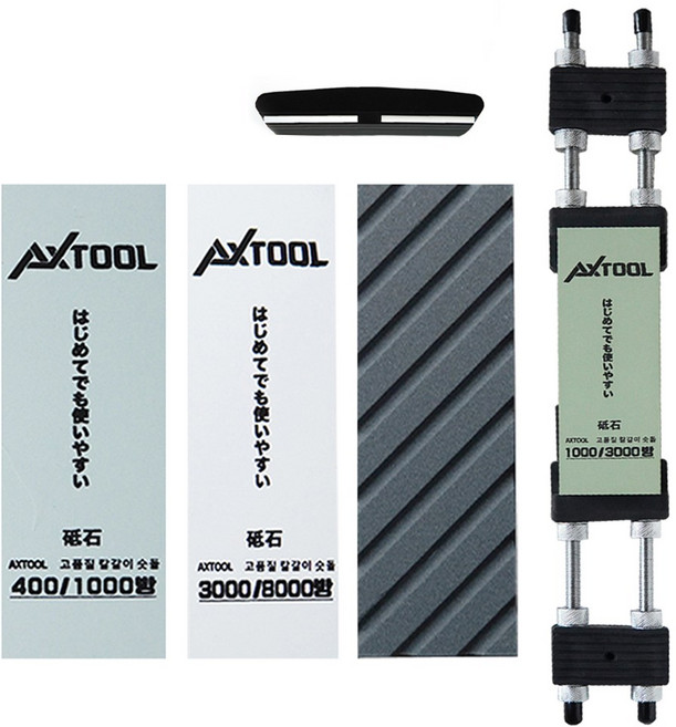 AXTOOL 대형 받침대+양면숫돌 400/1000방 3000/8000방 5종 세트, 1개