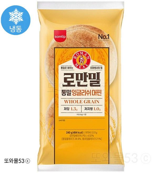 삼립 로만밀 통밀 잉글리쉬머핀, 20개, 240g