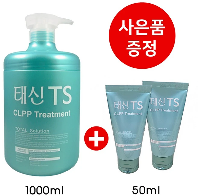 태신TS C-LPP 헤어클리닉트리트먼트 1000ml 대용량, 1L, 1개 - 쿠팡