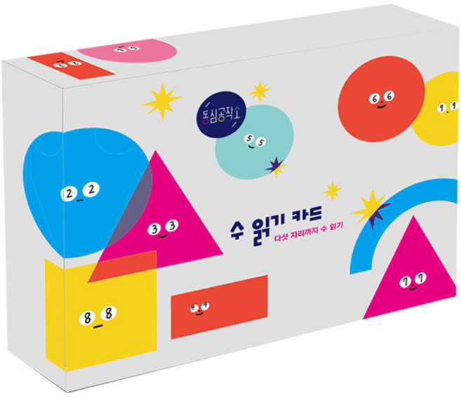 [동심공작소] 수읽기카드 (다섯 자리까지 수 읽기 수학교구), 1개