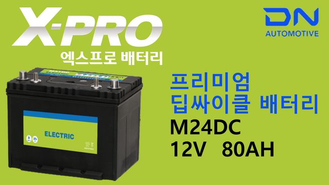 딥싸이클배터리 X-PRO DC24배터리 폐배터리 미반납, 1개, DC24