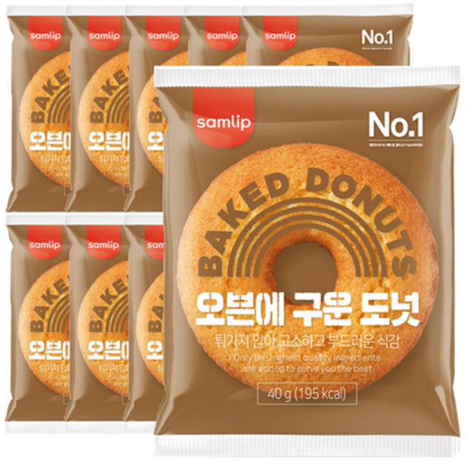 [멸치쇼핑][삼립] 오븐에 구운 도넛 40gX20개 /무료배송, 800g, 20개