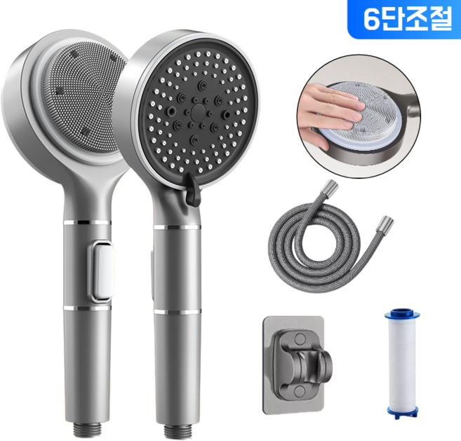 Ahomeone 필터 샤워기헤드 수압상승 6단조절 고압 마사지 샤워기 2m 호스 거치대 세트, 그레이, 1세트