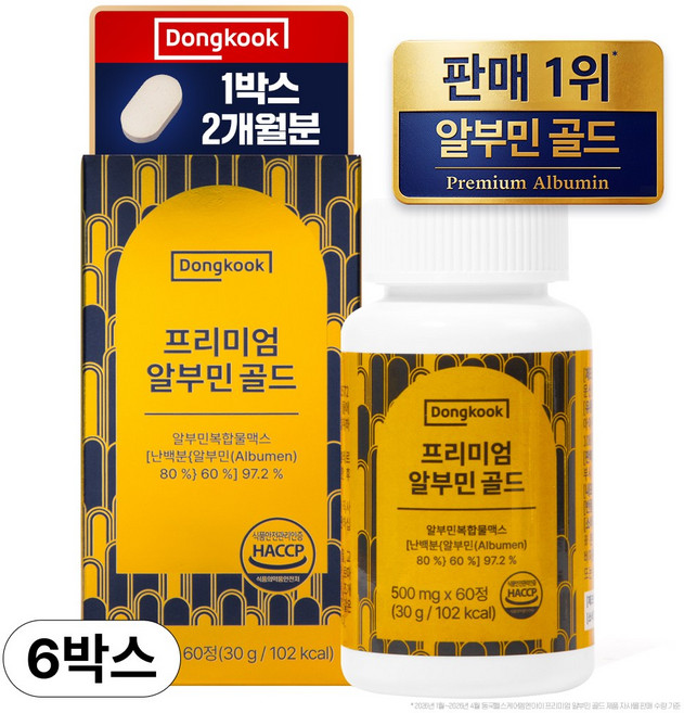 동국 프리미엄 알부민 골드, 60정, 6개
