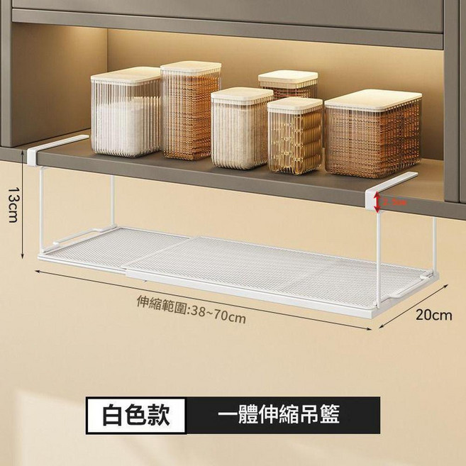 一體伸縮櫥櫃下掛架 懸掛置物架 39-70cm, 白色 可伸縮 普通39 - 70cm, 1個