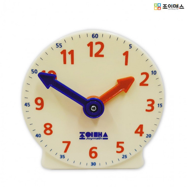 (SM)조이매스 모형시계, 조이매스 모형시계