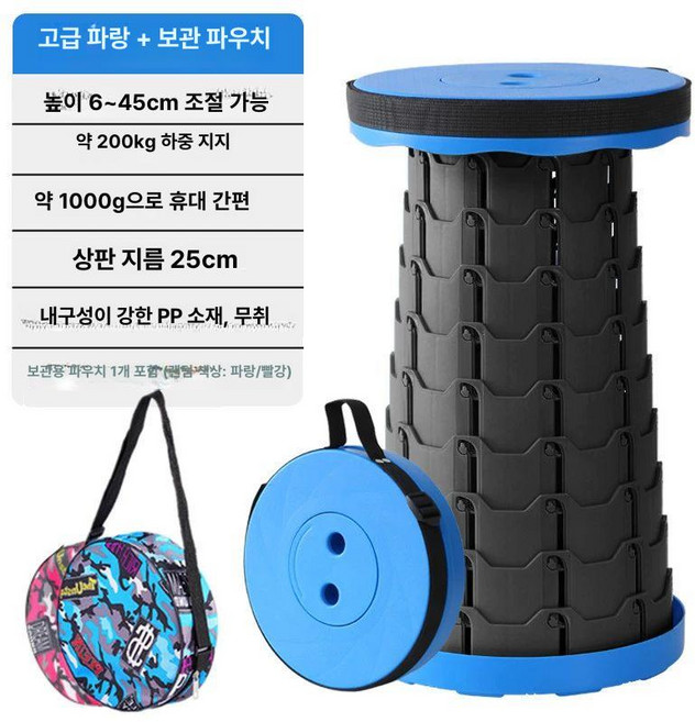 휴대용 캠핑 의자 로우체어 로티캠프 접이식 중형, 1개, 존귀한 블루 l급 두꺼운 B