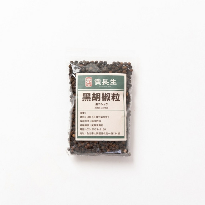 黃長生 黑胡椒粒, 1個, 75G