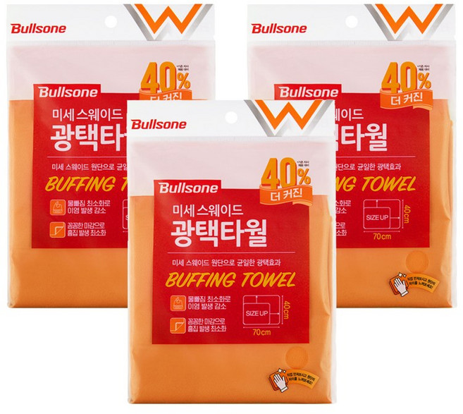 불스원 광택타월 초극세사 타월, 3개