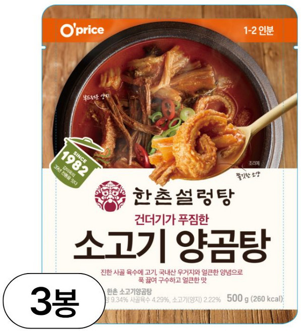 오프라이스X한촌설렁탕 얼큰 소고기 양곰탕, 3개, 500g