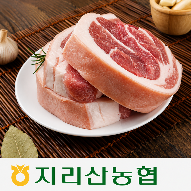 지리산농협-흑돼지 앞다리살 수육용 1kg 약 4인분, 앞다리살 수육용1kg, 1개