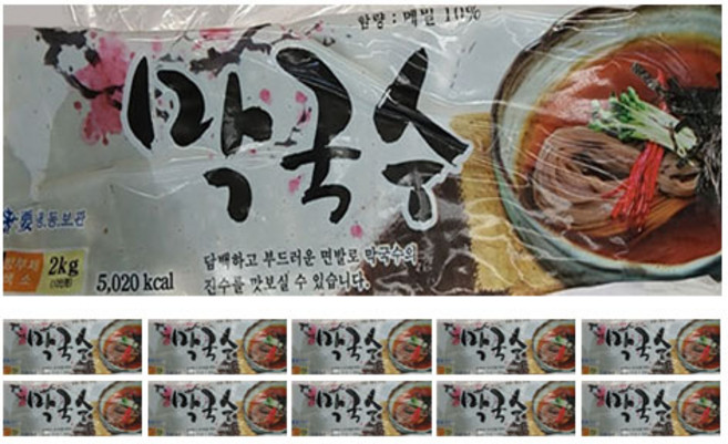 미식가 막국수 2kg(10인분), 10개, 2kg