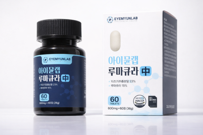 아이뮨랩 루마큐라 루테인 지아잔틴 20mg 빌베리 함유 눈건강 집중케어, 1개, 60정