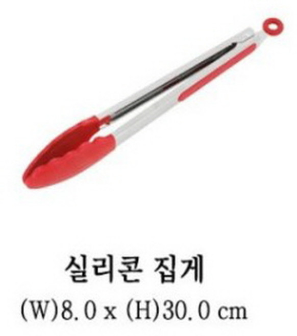 실리콘 스텐 손잡이 집게 8X30cm 스크래치 걱정없는 친환경 열탕소독 조리도구, 국자, 1개