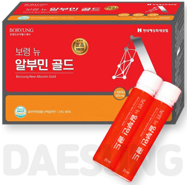 보령제약 고함량 마시는 알부민 골드 액상 앰플 [3박스], 90개