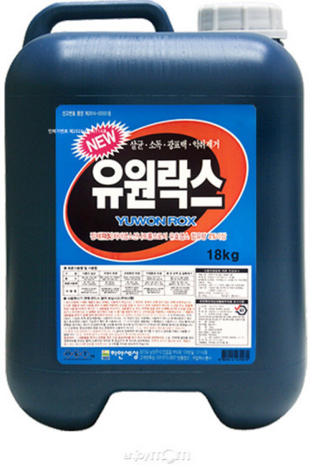 유원락스 / 대용량 말통 살균 소독, 18kg, 1개